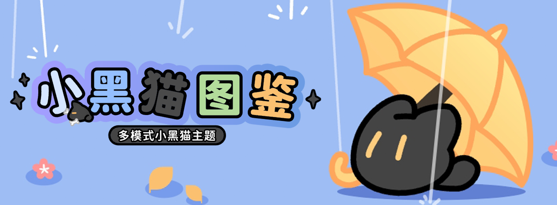 产品案例banner