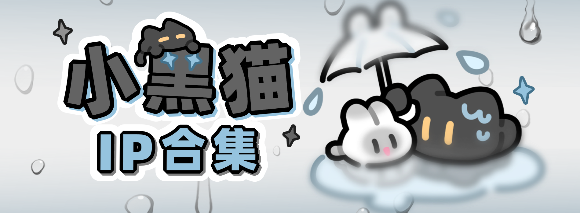 产品案例banner