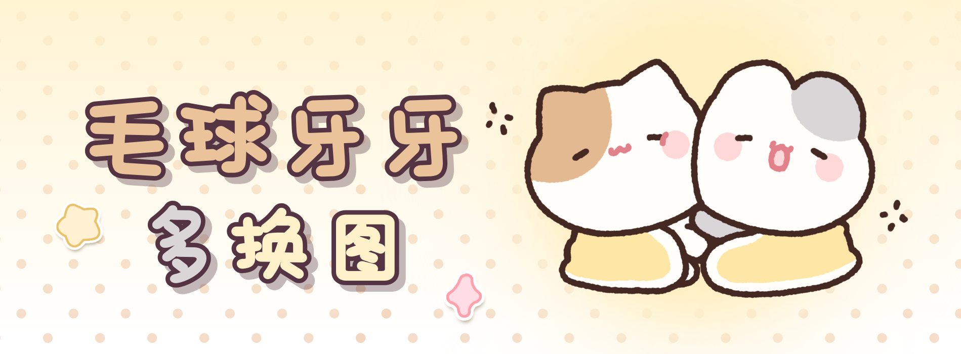 产品案例banner