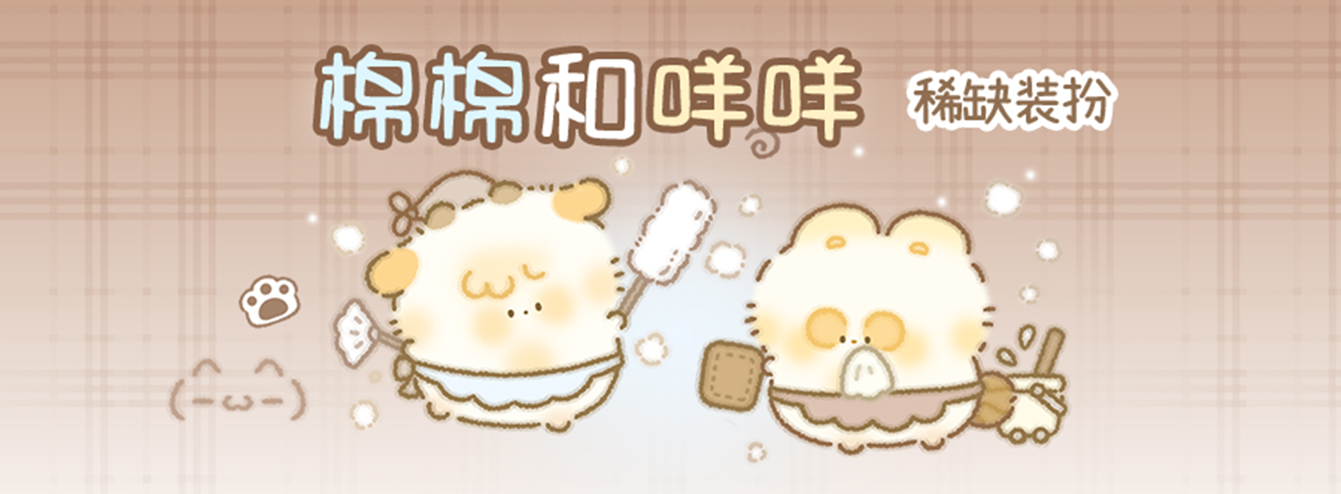 产品案例banner