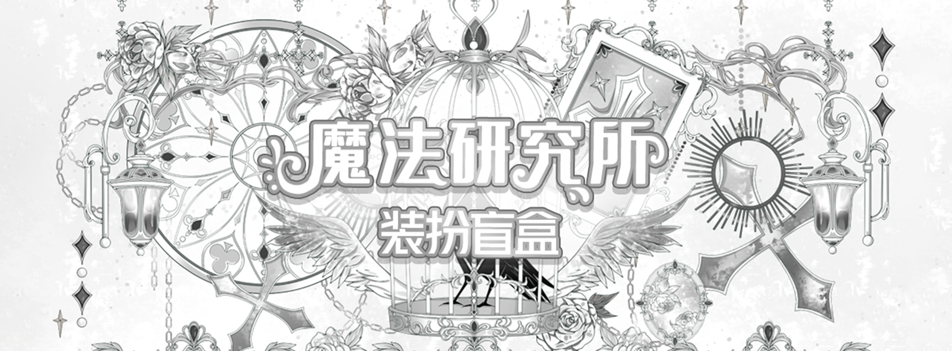 产品案例banner