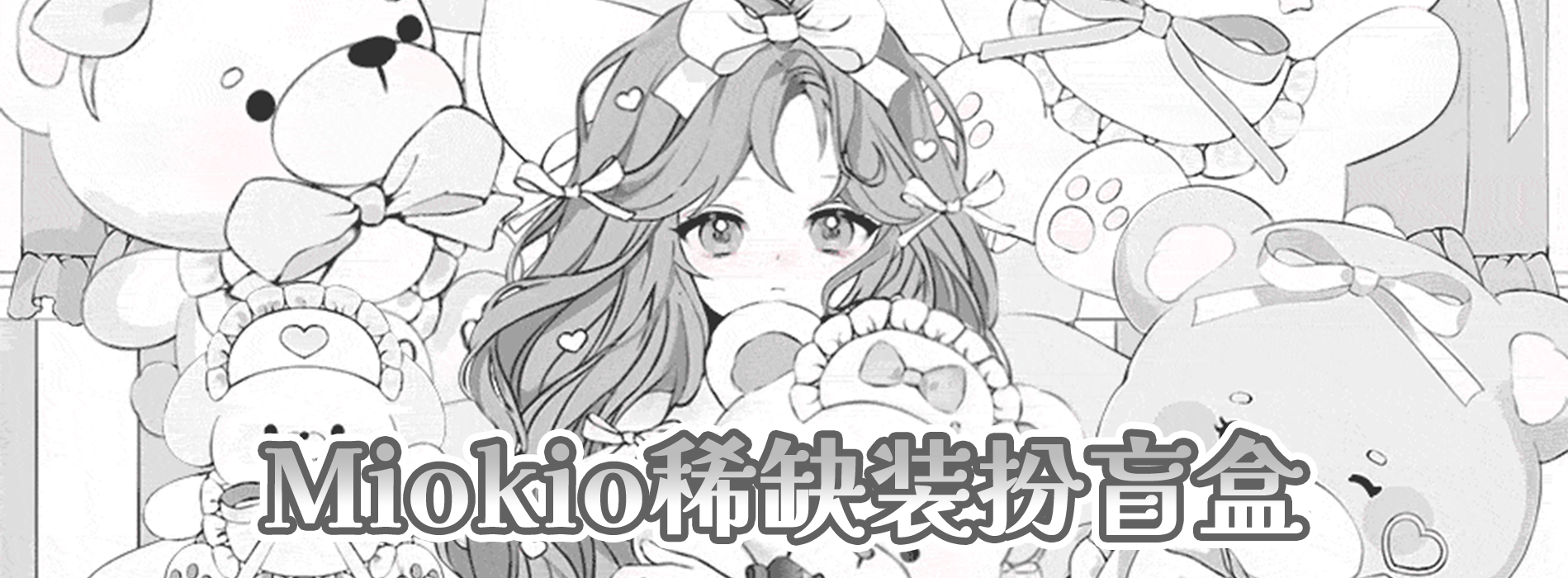 产品案例banner