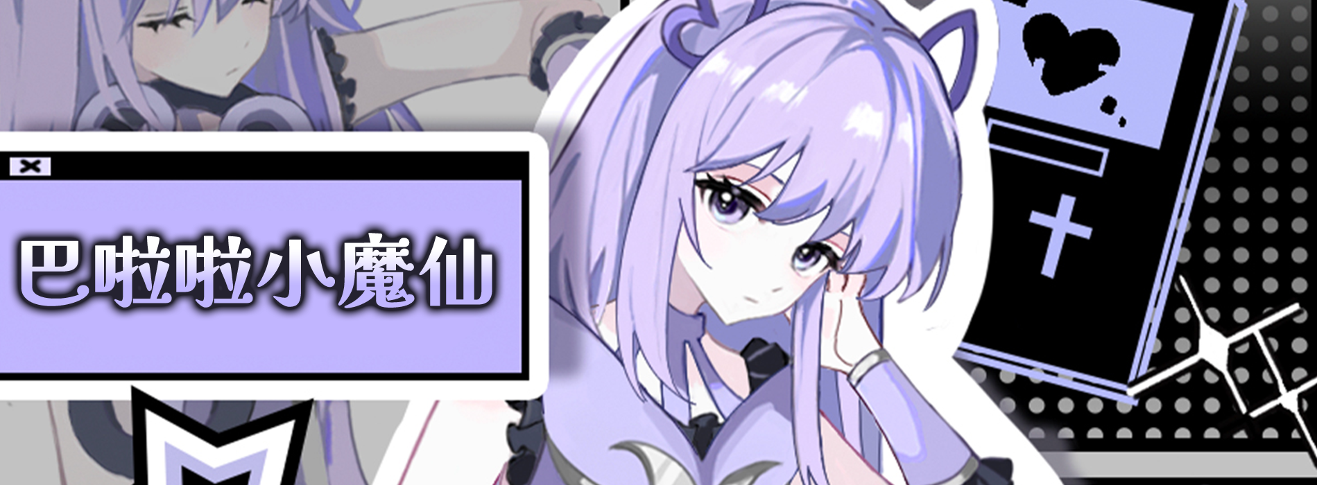 产品案例banner